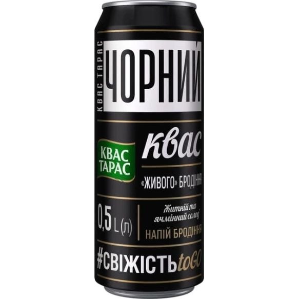 Квас чорний